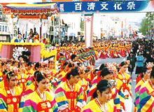 百済文化祭の画像