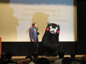 第5回先進的情報学に関する国際会議開会式で挨拶する蒲島知事の写真