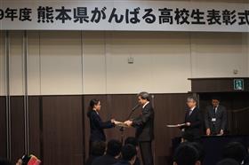 熊本県がんばる高校生表彰事業表彰式で受賞者に賞状を渡す知事の写真
