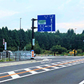 道路・交通の画像