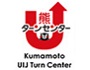 UIJターン