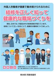 啓発用パンフレットの画像