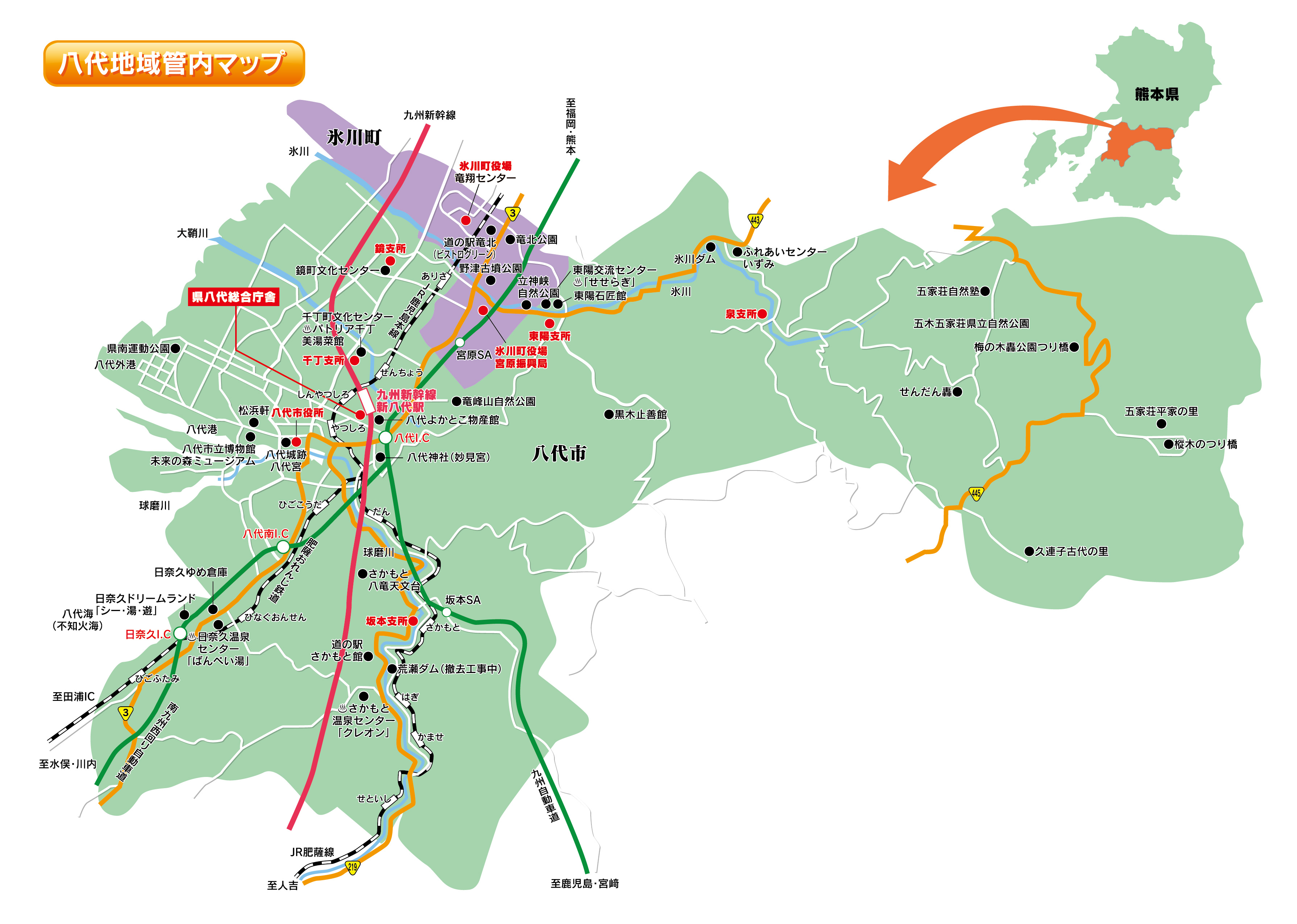 八代地域（八代市と氷川町）の官公庁等や幹線道路等の地図