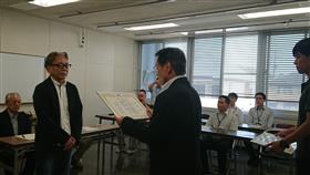 表彰式(大矢野町松栄会)の画像