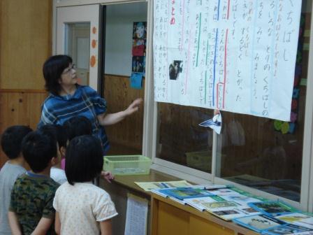 中島小学校訪問の画像