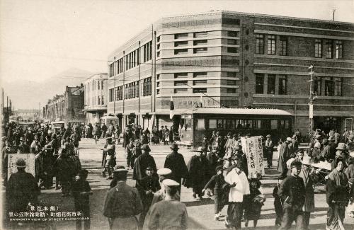 1930年代の辛島町の絵はがき画像
