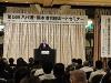 7月25日（月曜日）八代港・熊本港合同ポートセミナー（熊本市）