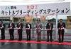 9月4日（月曜日）JA菊池キャトルブリーディングステーション竣工式（菊池市）の画像
