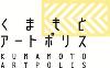 ロゴマーク