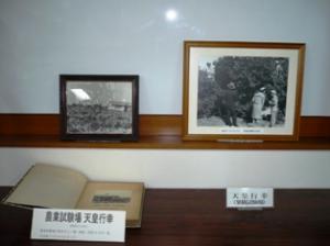 展示「天皇行幸」の写真