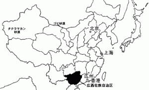 中国広西壮族自治区について 熊本県ホームページ