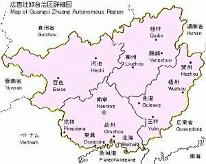 中国広西壮族自治区について 熊本県ホームページ