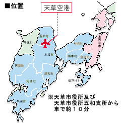 天草空港の位置の画像