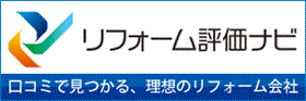 リフォナビ（熊本県）バナー