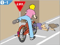 歩行者のための交通安全ガイド（英語版）の画像31