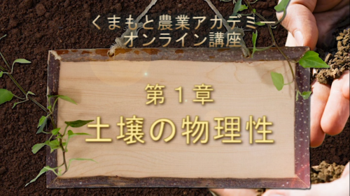 第1章