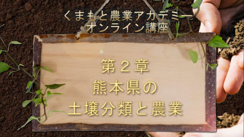 第2章