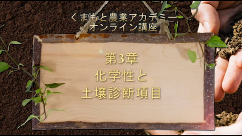 第3章