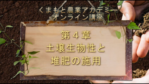 第4章