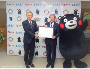 連携協定締結式の写真