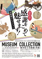 Flyer image
