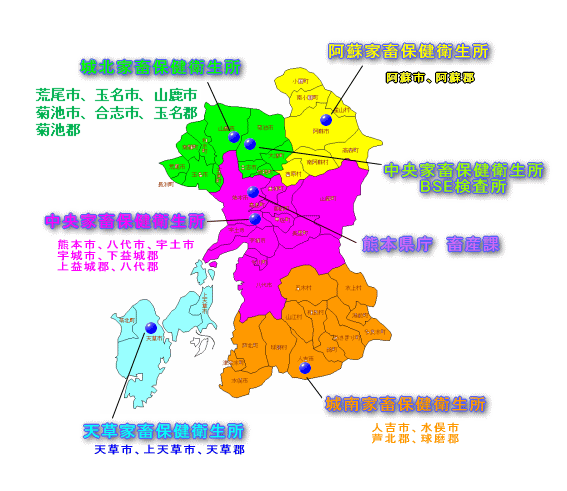 城北管内