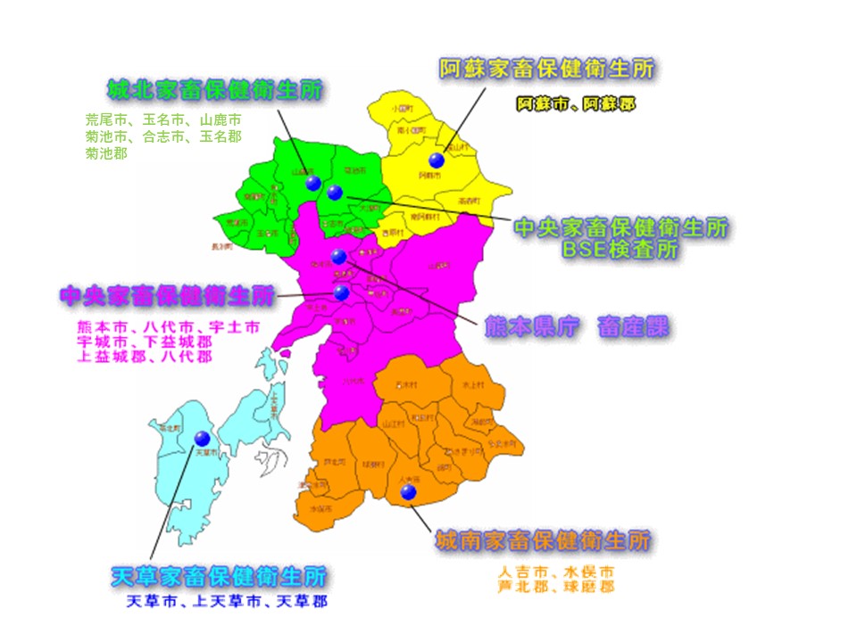 県内の各家畜県衛生所の管轄地域