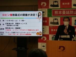 コメントする蒲島知事の写真