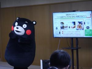 くまモンの写真
