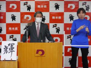 コメントする蒲島知事の写真