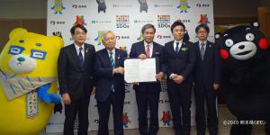 連携協定締結式の様子