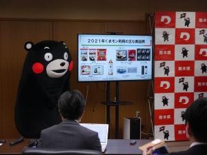 くまモンの写真