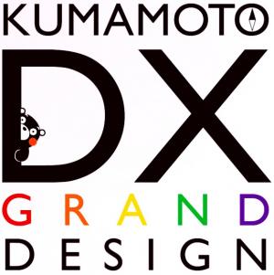 くまもとDXグランドデザインロゴ（くまモン入り）