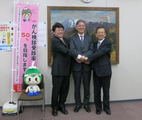 熊本県がん予防対策連携企業等登録証交付式の画像