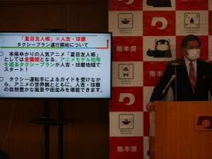 蒲島郁夫知事