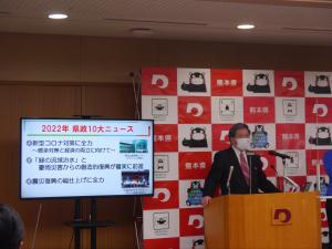 蒲島郁夫知事