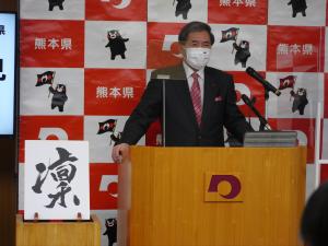蒲島郁夫知事