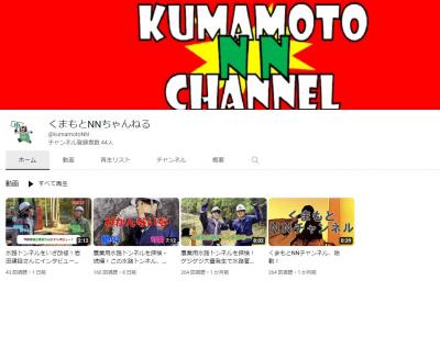 Youtubeチャンネル