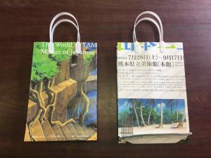 ペーパーバック