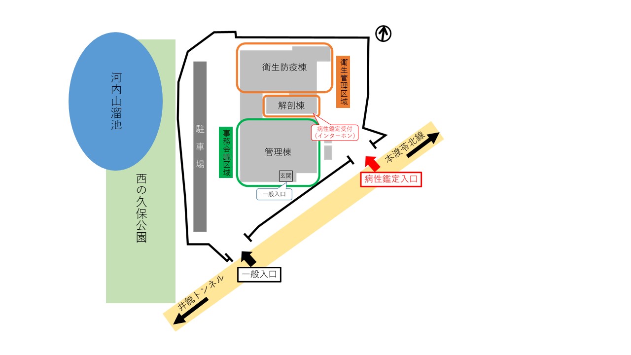 天草家畜保健衛生所新庁舎模式図