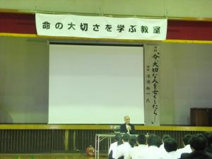 命の大切さを学ぶ教室（深迫氏）