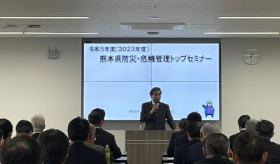 知事あいさつ