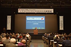 知事挨拶の様子（遠景）