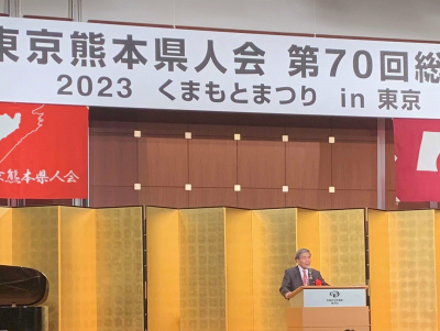 知事挨拶
