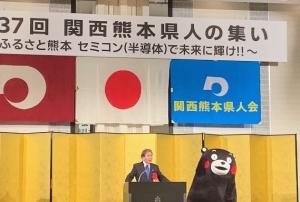 知事挨拶
