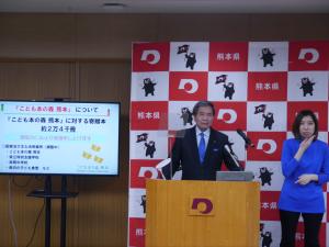 蒲島知事写真