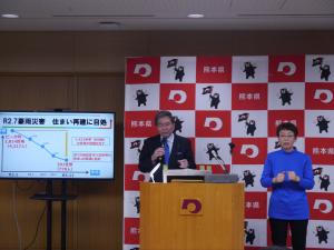 蒲島知事写真