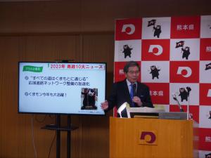 蒲島知事写真