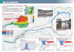 気象情報の画像