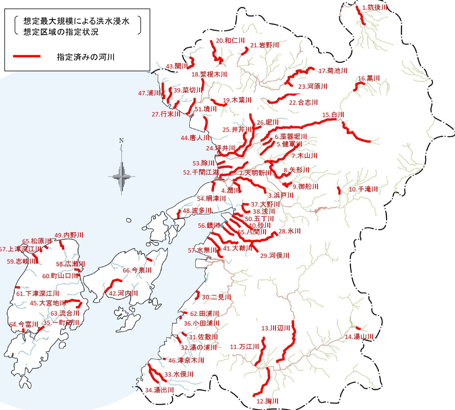 熊本県洪水浸水想定について 熊本県ホームページ